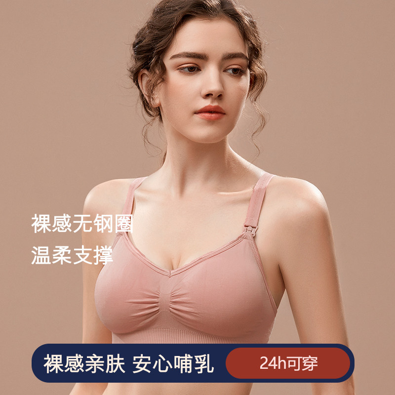 孕妇大码怀孕期喂奶舒适聚拢文胸 foggy哺乳文胸