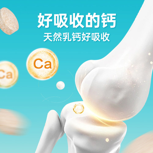强生宠儿羊乳高钙片宠物补钙狗狗猫咪通用营养补充剂中老年幼犬 - 图2