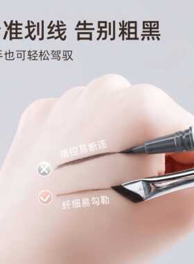 瑰金镰刀画下至卧蚕双头眼线刷