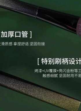 妍槿儿斜坡腮红刷程十安推荐