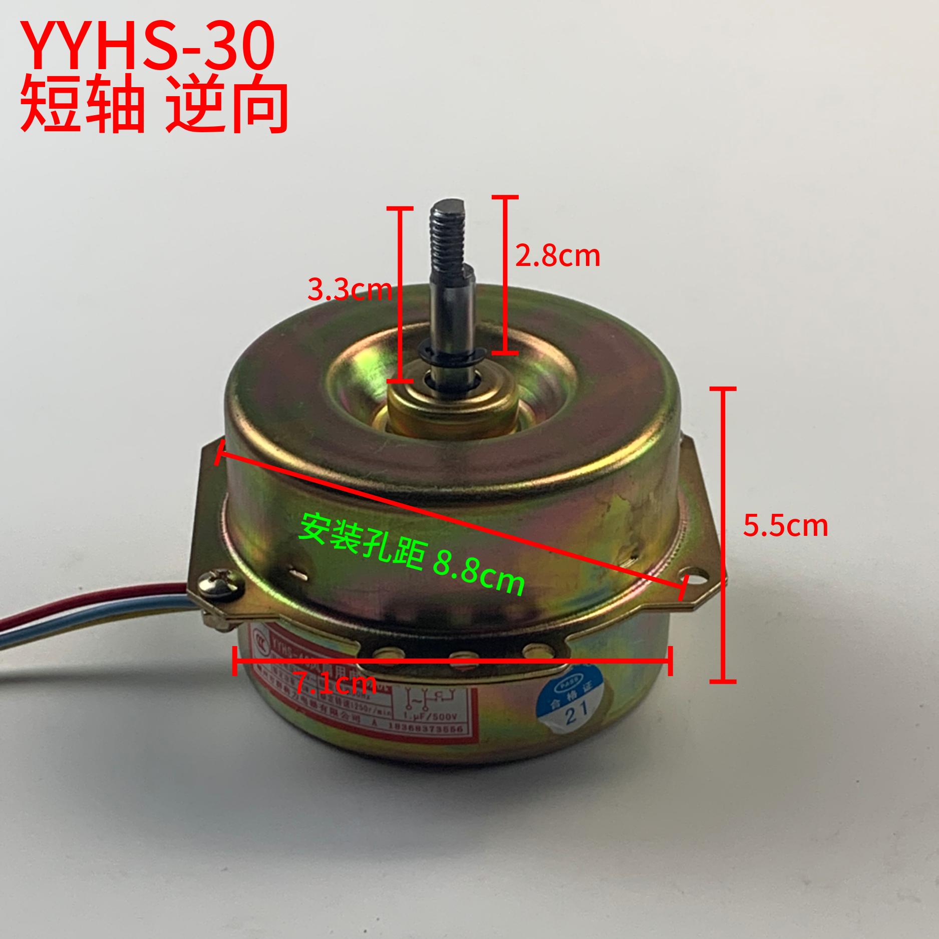 YYHS-40浴霸电机YYHS-30集成吊顶换气扇排风扇专用轴承套静音马达 - 图2