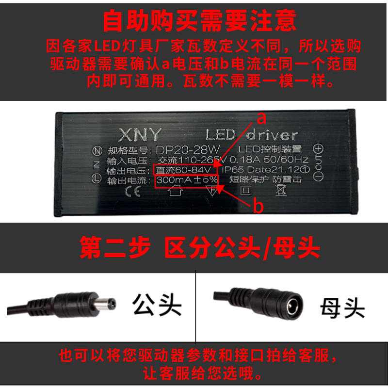 led灯镇流器恒流驱动电源集成吊顶浴霸driver防水变压器8W12W24瓦-图0