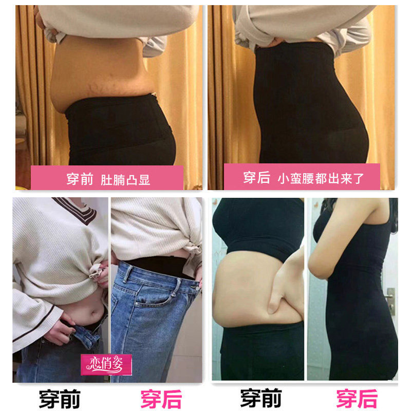 恋俏姿悄悄熊养塑衣正品女塑身衣 碧雷豹塑身连体衣