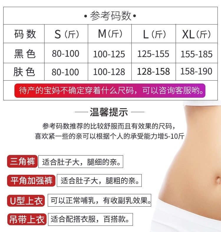 柏尚魅力燃脂女收腹束腰产后瘦身衣 碧雷豹塑身连体衣