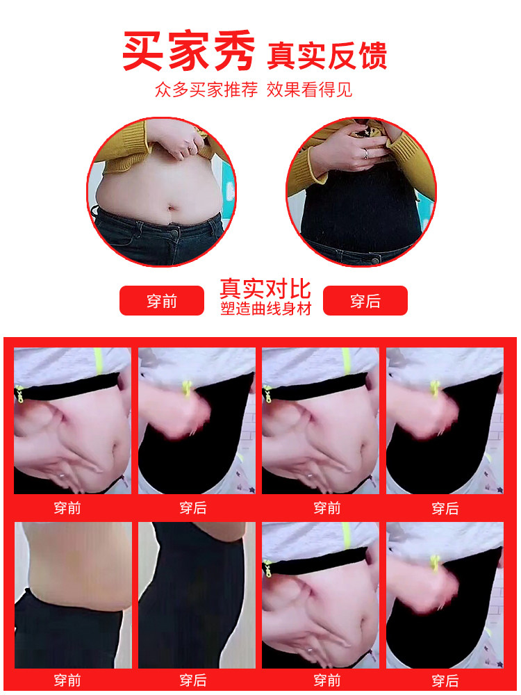 柏尚魅力燃脂女收腹束腰产后瘦身衣 碧雷豹塑身连体衣