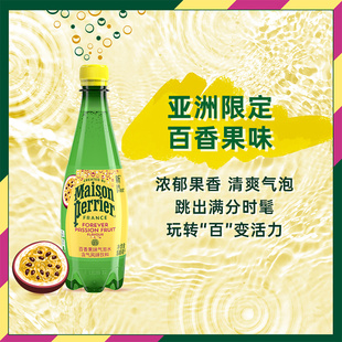 氼颂家巴黎水Perrier进口气泡水500ml*24罐