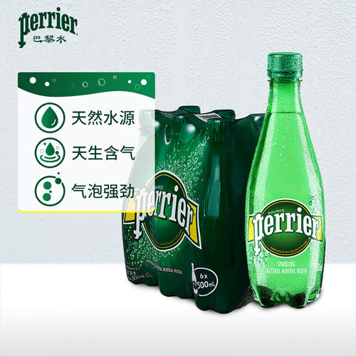 巴黎水perrier法国原装进口天然矿泉水气泡水瓶装500ml - 图1