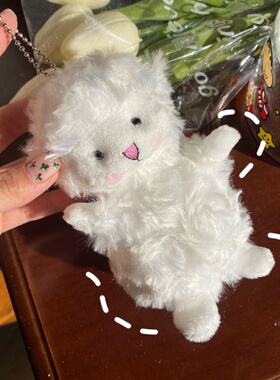 软咩咩可爱小羊羔毛绒公仔包挂件 少心圣诞钥匙扣情侣挂饰GJ03