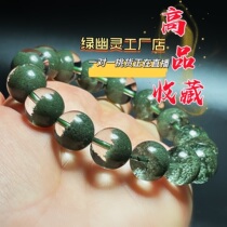 Day Pint Jewelry Natural Green Ghost Poly Basin Big Grain Hand Chain Ghost Guy Chaetian Chaetian Ghost Hand Strings