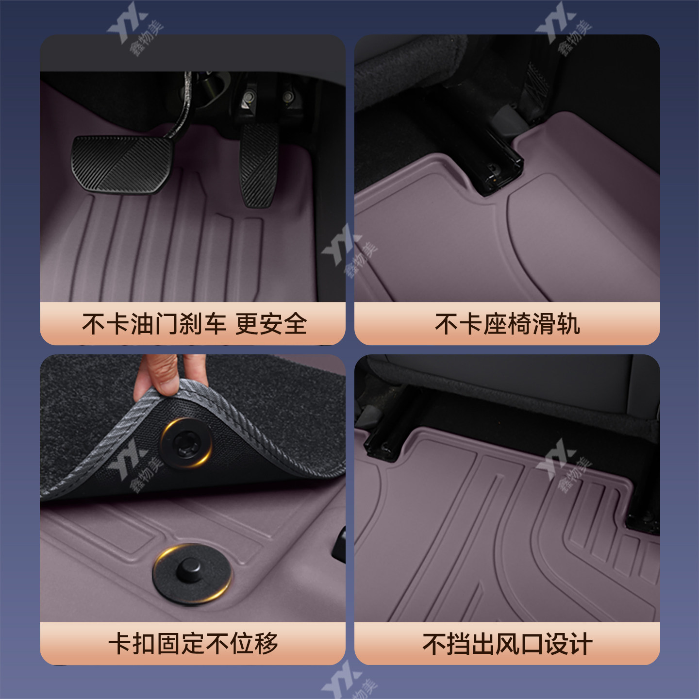 适用于小鹏MONA M03长续航超长续航PlusMax版TPE全包围包门槛脚垫