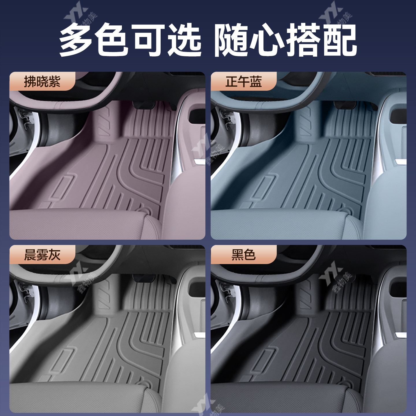 适用于小鹏MONA M03长续航超长续航PlusMax版TPE全包围包门槛脚垫