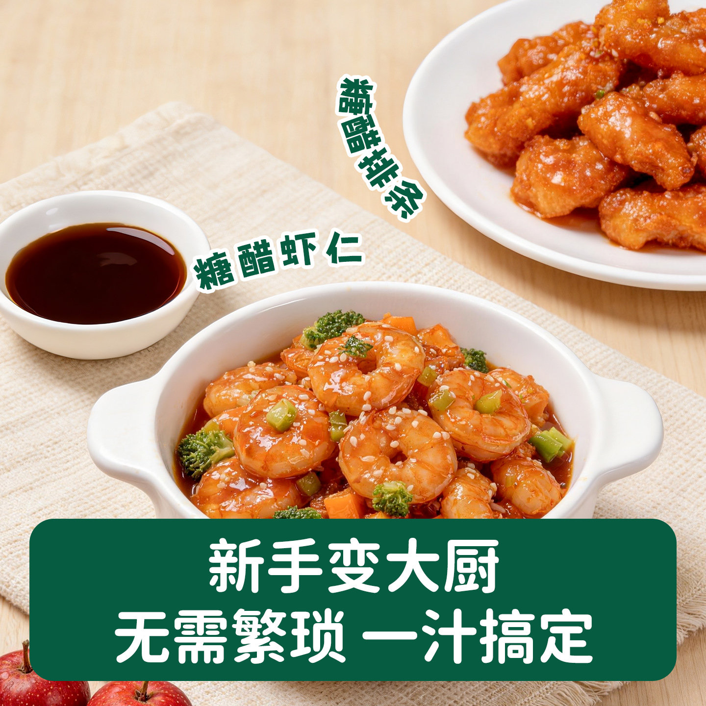 碧欧奇进口核桃油亚麻籽油组合热炒辅食用油送婴儿宝宝电子食谱