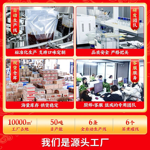 红员外辣椒油外卖小包辣椒包商用包子饺子蘸料辣椒酱小包装油辣子 - 图3