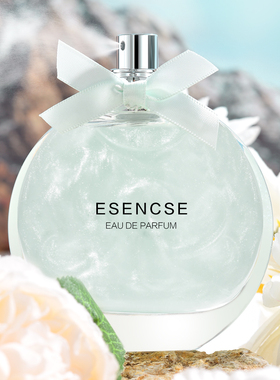 ESENCSE/爱神舍清新绿邂逅香水