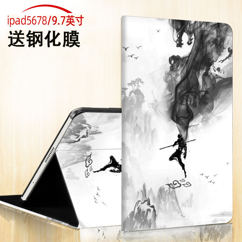 适用苹果ipad air2 9.7英寸平板保护套a1566 a1474 ipd6外壳ipod5 - 图2