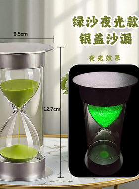 儿童沙漏计时器塑胶防摔定制刻字