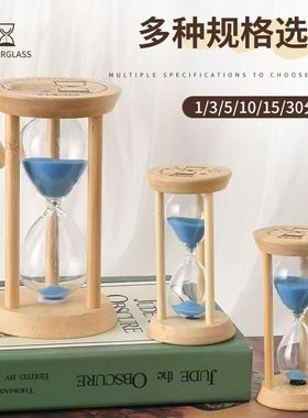 时间沙漏计时器5/10/15/30分钟
