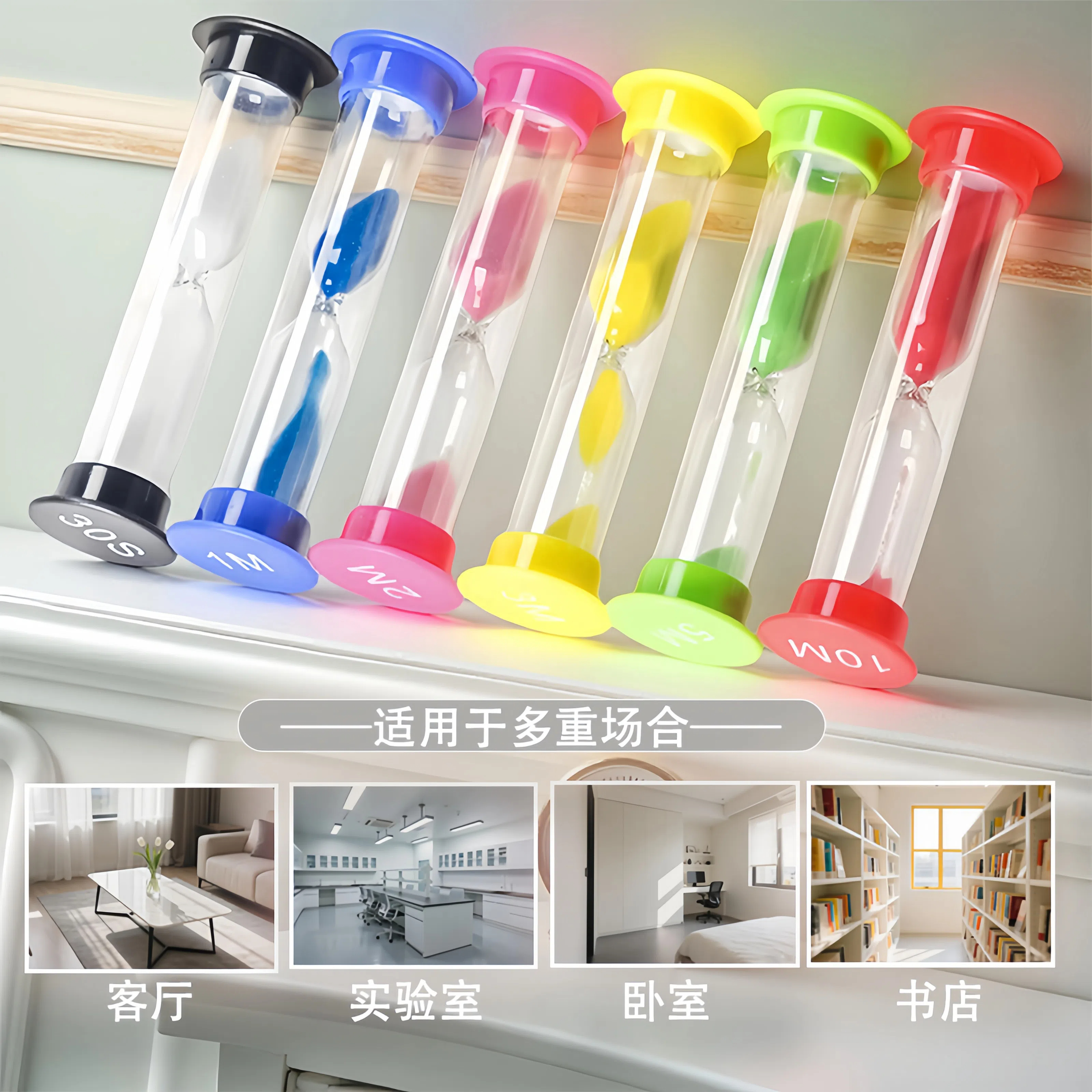 新款小圆盖沙漏计时器1-10分钟计时刷牙学习时间管理生日礼物摆件 - 图1