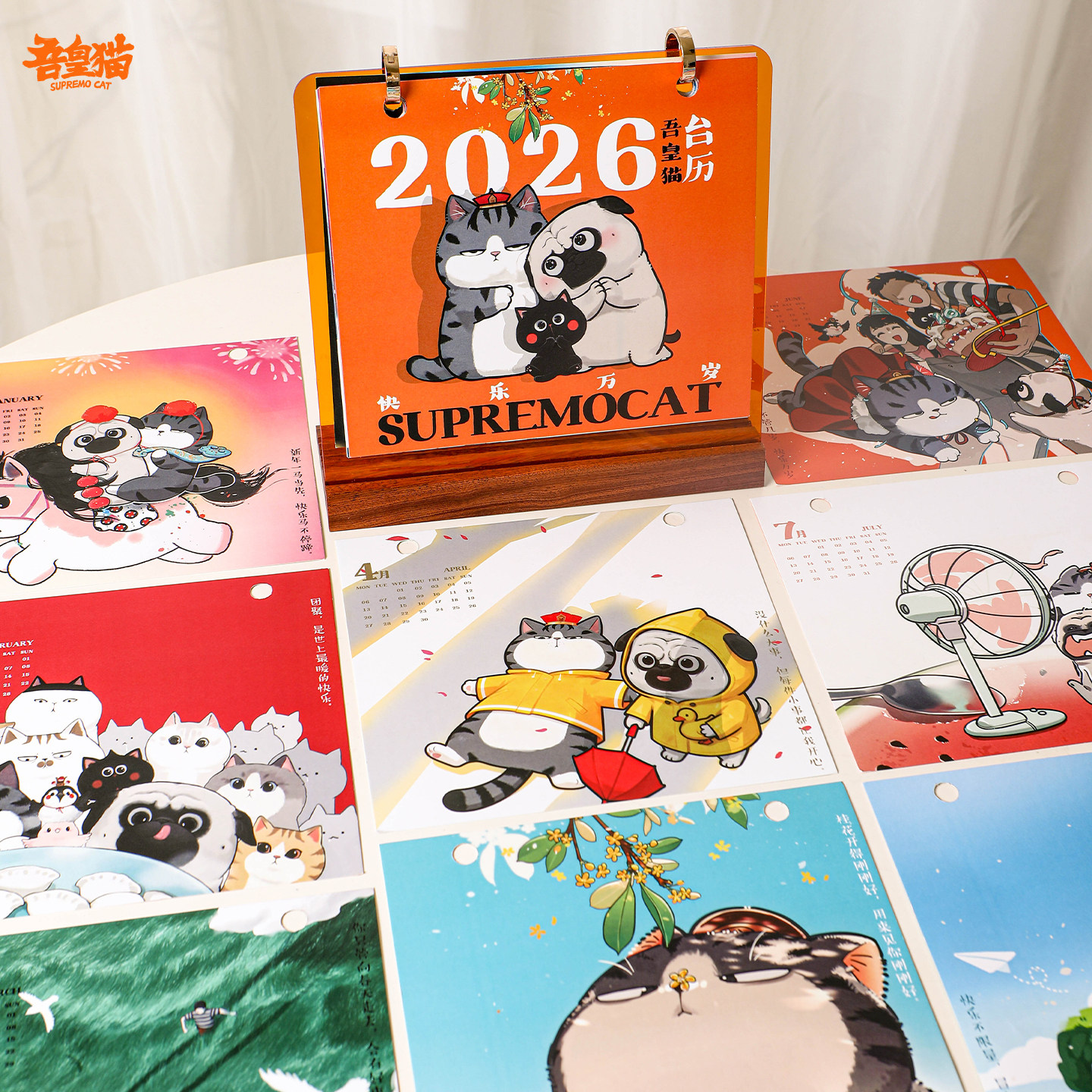 吾皇万睡2026年台历马年巴扎黑桌面摆件可爱月历日历礼盒装饰礼物,淘宝优惠券,粉丝福利购,淘宝优惠卷