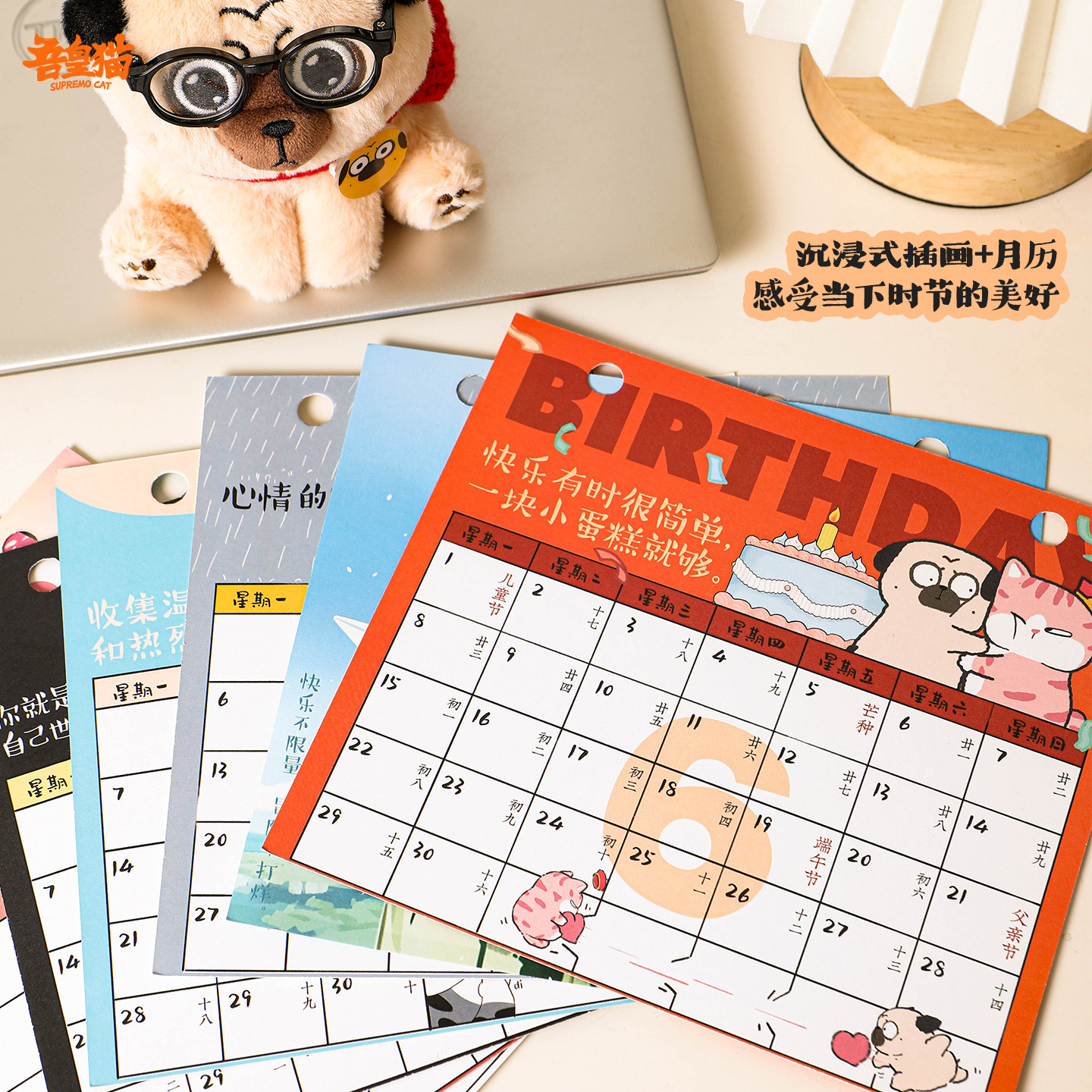 吾皇万睡2026年台历马年巴扎黑桌面摆件可爱月历日历礼盒装饰礼物,淘宝优惠券,粉丝福利购,淘宝优惠卷