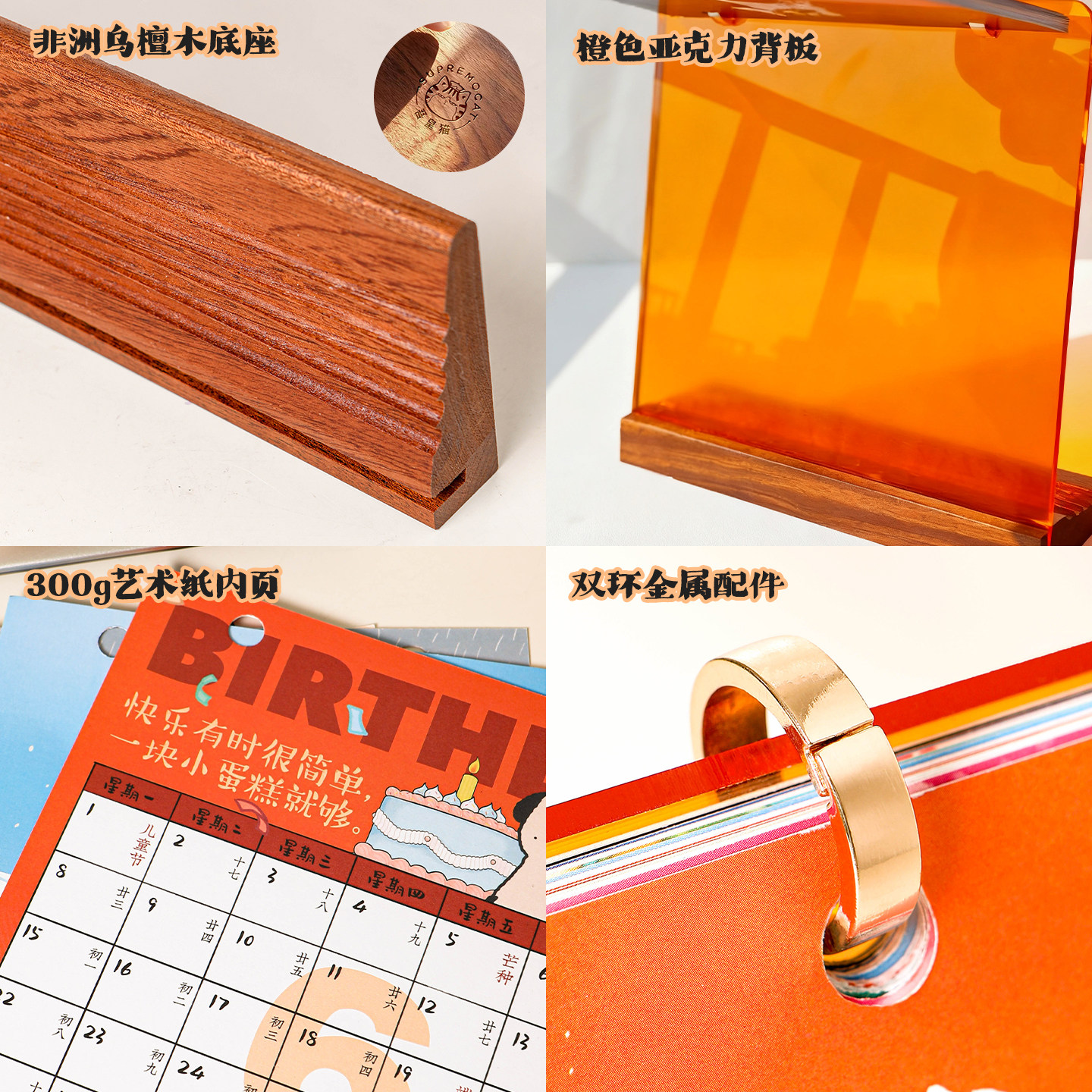 吾皇万睡2026年台历马年巴扎黑桌面摆件可爱月历日历礼盒装饰礼物,淘宝优惠券,粉丝福利购,淘宝优惠卷