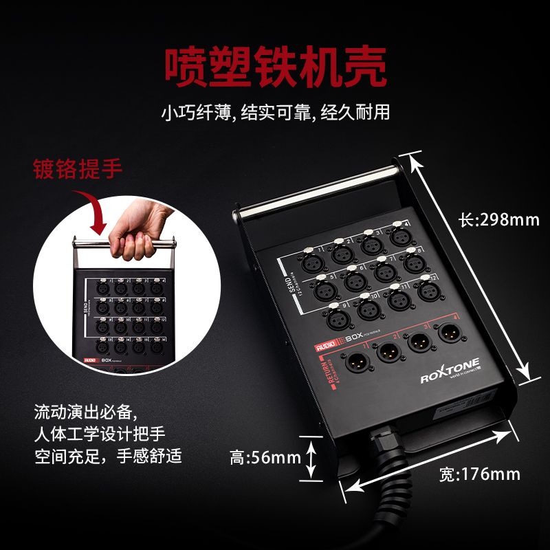 罗科斯通多芯音频延长线缆舞台接线盒调音台多路定制延长线纽崔克 - 图0