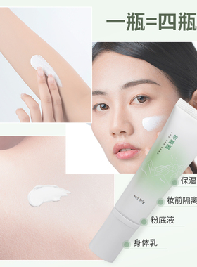 茶颜颂提亮肤色脸部身体