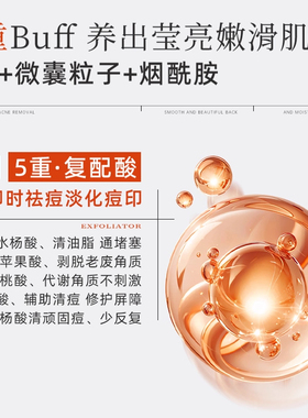 LVK沐浴露除螨乳酸杆菌皮肤疙瘩