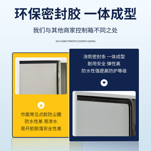 电机潜水泵控制箱380v三相7.5千瓦11kw成套配电箱消防风机启动箱 - 图0