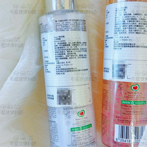 YUUP维尼塔宠物上光喷雾保湿打开结补水喷雾宠物梳毛除臭优瀑 - 图2