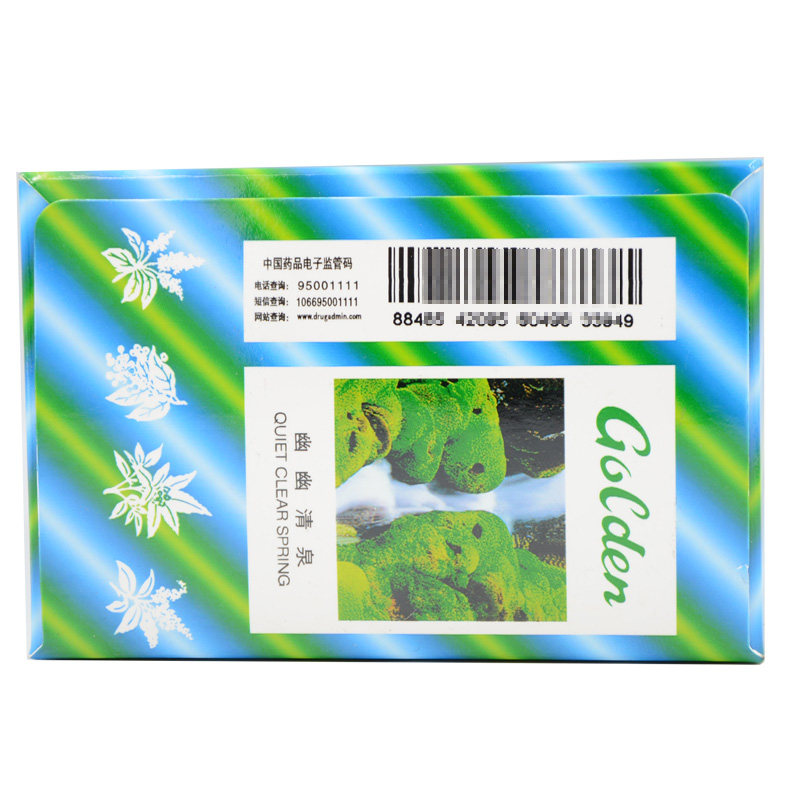 都乐2g*12片/盒金嗓子喉片 康得大药房咽喉