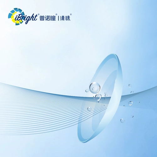 Скульптурирующий лечебный объектив, биде, лосьон, спрей, 95 мл