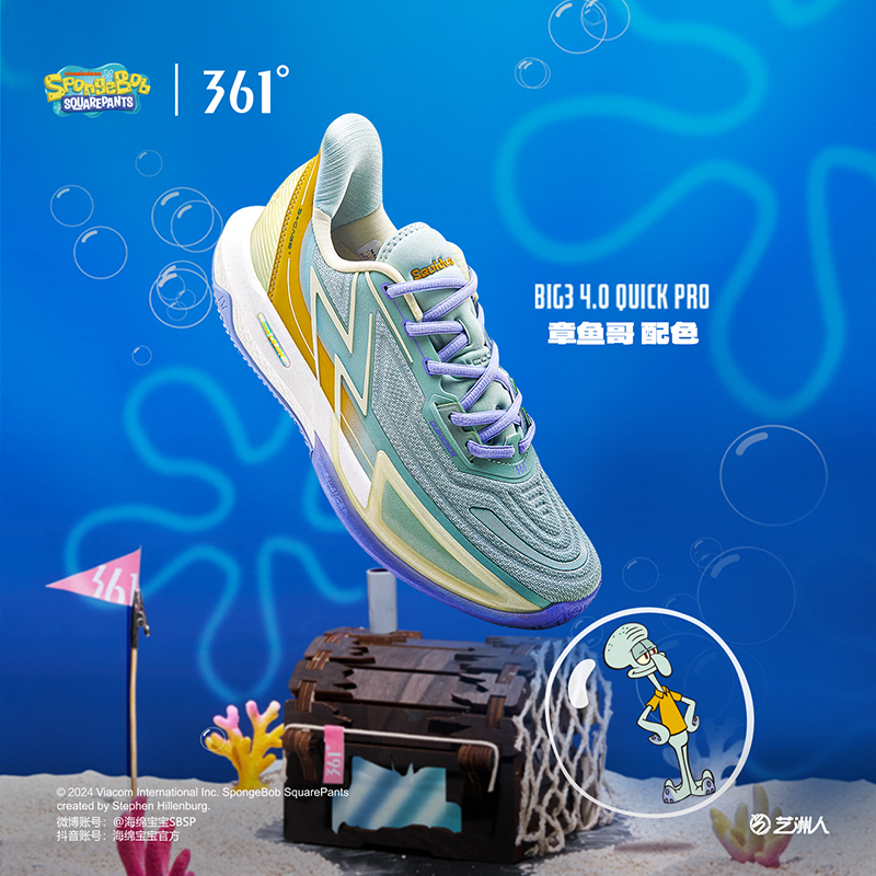 361海绵宝宝 BIG3 4.0 Quick PRO篮球鞋男鞋运动鞋秋季实战球鞋