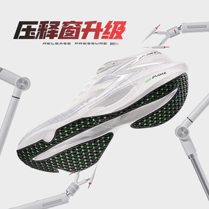 361飞燃3竞速PB跑鞋减震运动鞋