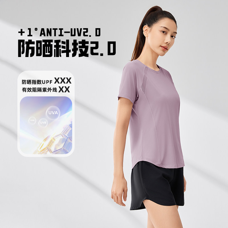 361女士短袖t恤2025夏季新款速干冰丝防晒运动上衣圆领瑜伽短t女