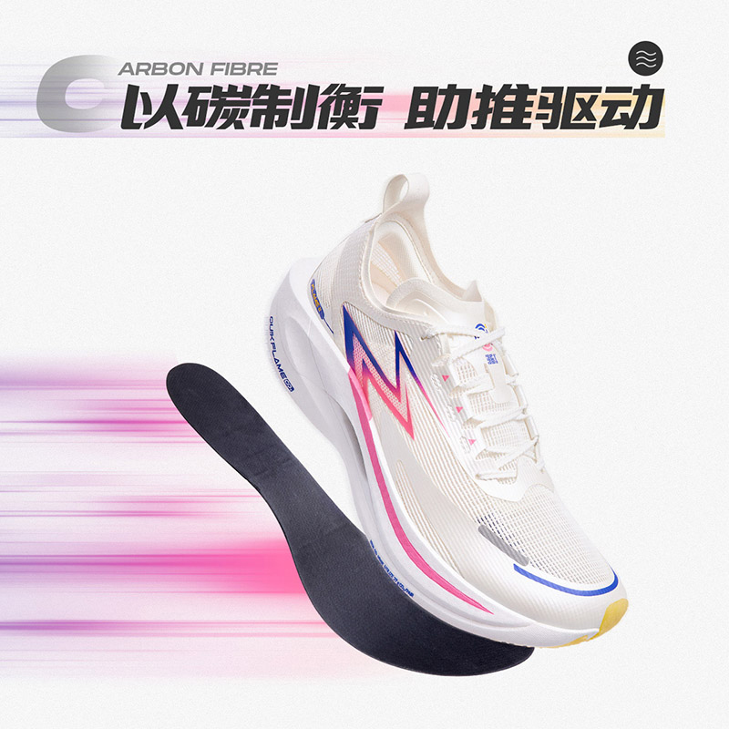 361飞燃2.5跑鞋马拉松专业竞速全掌碳板PB跑步鞋减震透气运动鞋男