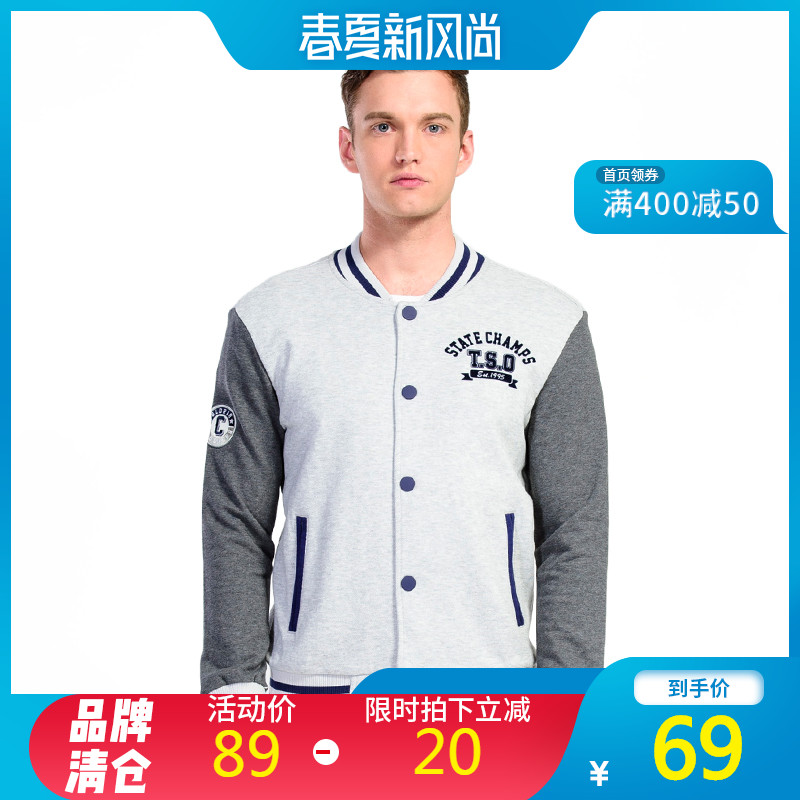 361 degree men's baseball jacket spring sports jacket 361 casual fashion V-neck cardigan for men