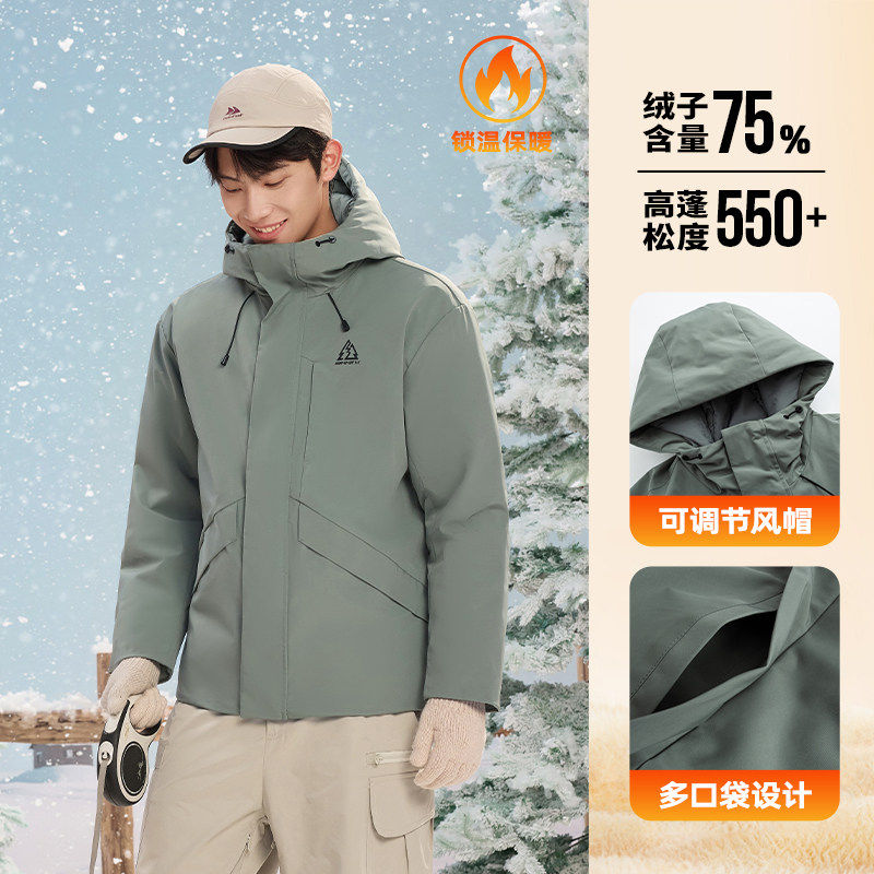 361长款羽绒服男装女装2026冬季连帽加厚保暖外套高充绒羽绒外套