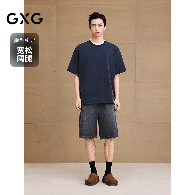 GXG男装 阔腿设计牛仔短裤经典水洗牛仔裤通勤男裤 2025夏季新品