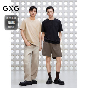 GXG男装 圆领T恤双色暗纹满印上衣凉感短袖针织 2025夏季新品