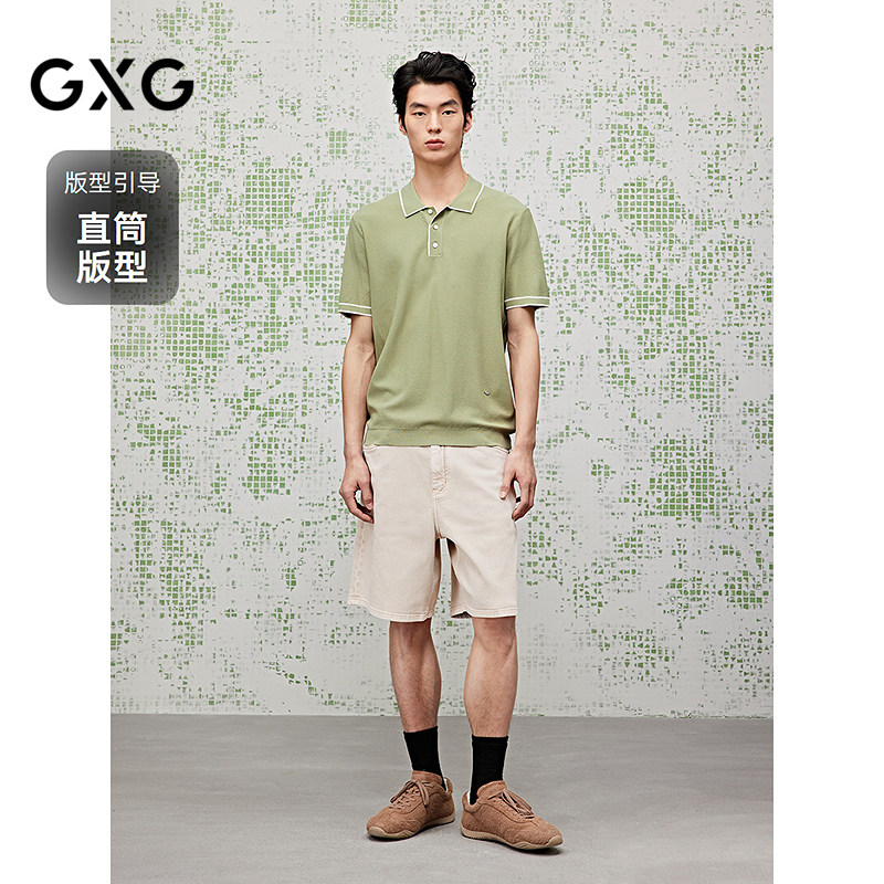 [商场同款]GXG男装 卡其色直筒牛仔短裤简约25夏新品G25X252006,淘宝优惠券,粉丝福利购,淘宝优惠卷