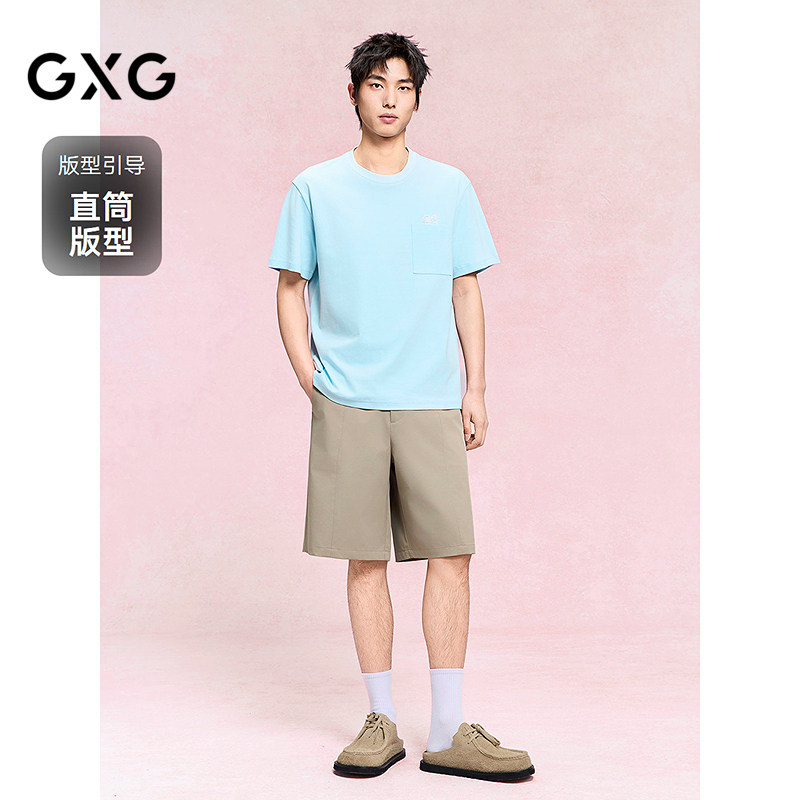 GXG男装 立挺廓形西装裤通勤五分西裤商务休闲短裤 25年夏季新品,淘宝优惠券,粉丝福利购,淘宝优惠卷