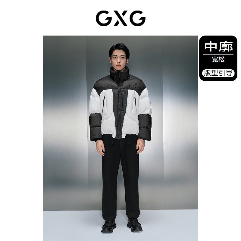 GXG男装黑白拼色短款羽绒服 23年冬季新品GEX1D2526254