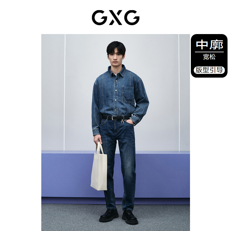 GXG男装 商场同款牛仔蓝水洗牛仔衬衫 24年春季新品GFX1E900561