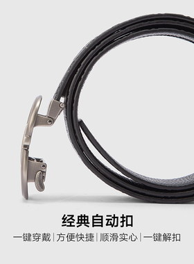 GXG男装 热卖通勤皮带牛皮自动扣男士皮带真皮商务正品黑色裤带