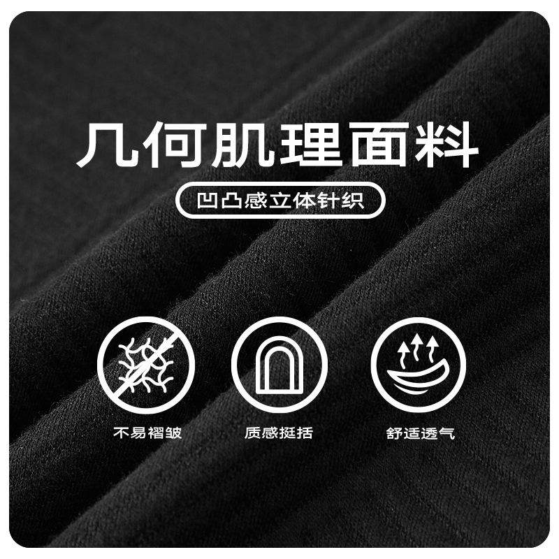 GXG男装 双色肌理面料宽松休闲圆领短袖T恤男士上衣 24年夏季品 - 图3