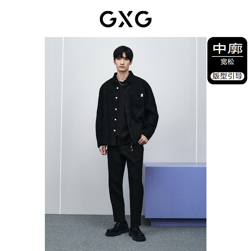 GXG男装 商场同款黑色激光烧花牛仔衬衫 24年春季新品GFX1E900571