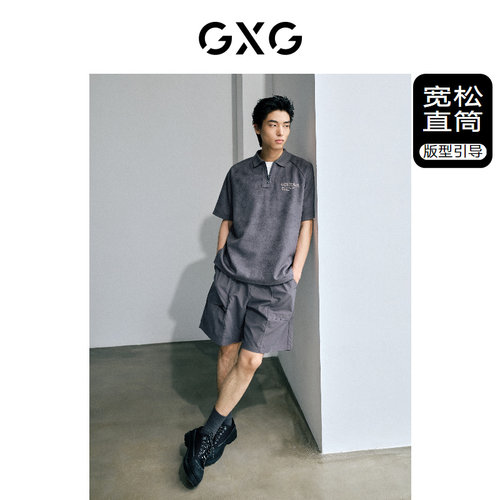 GXG男装 城市美学短裤五分裤吸湿速干双色宽松直筒2023年秋季品 - 图0