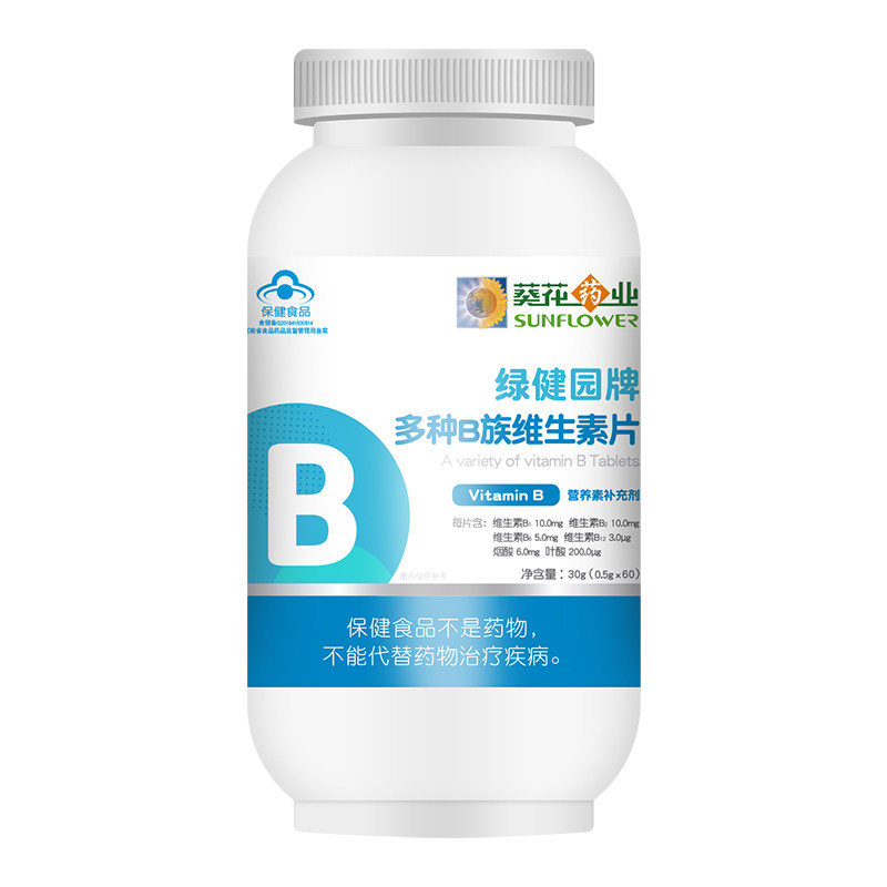 葵花药业b族维生素片复合多种维b 葵花药品维生素/复合维生素