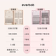 everbab艾蓓拉假睫毛书眼睫毛百变全书女自然仿真单簇三部曲